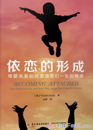���������γɡ�����/ĸӤ��ϵ�������������һ�������/epub+mobi+azw3