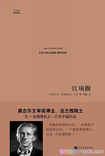 ������Ȧ���о��䡤��һ��/�����ҳ�֮������֮�еĹ���/epub+mobi+azw3
