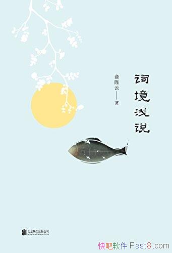 ���ʾ�ǳ˵�������/������ƹ����⾳֮���Ķ����鳬��/epub+mobi+azw3