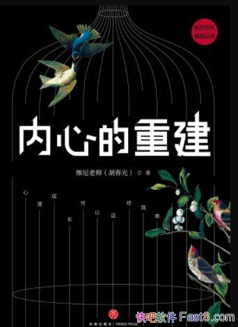 �����ĵ��ؽ���ά����ʦ/������ҹʹ���Ժ�̧ͷӭ������/epub+mobi+azw3