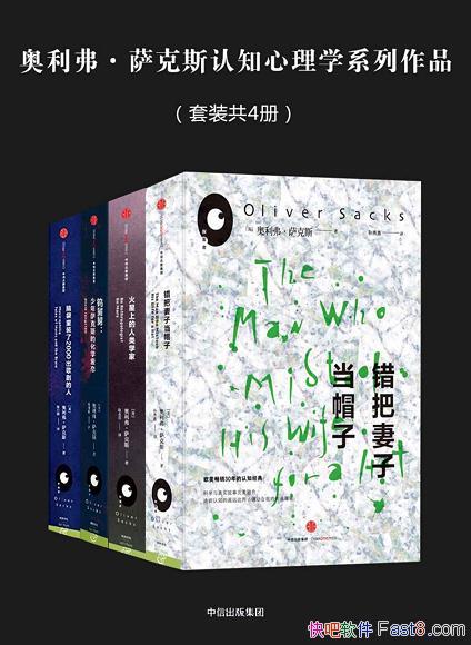 ������������˹ϵ�С���װ��4��/ŷ������30�� ��֪����/epub+mobi+azw3
