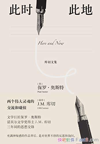 ����ʱ�˵ء���˹��/��λ������ѧ��ʦ���겻����������/epub+mobi+azw3