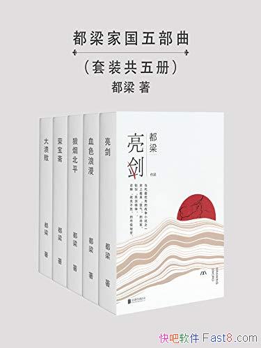 �������ҹ��岿��������/��ӫ����ʮ��ľ��üҹ�ԭ��/epub+mobi+azw3