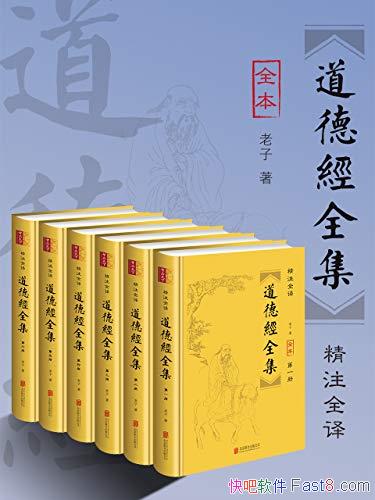 �����¾�ȫ������װȫ����/ȫ����ɾ�������ϰ��Ķ��汾/epub+mobi+azw3