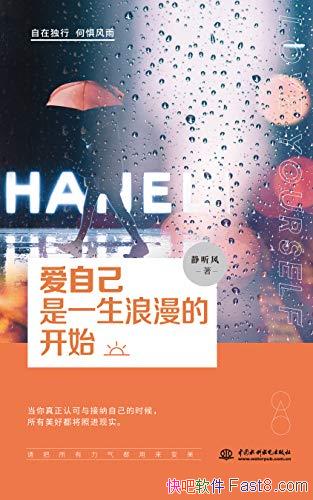 �����Լ���һ�������Ŀ�ʼ��������/�����ڶ��в������/epub+mobi+azw3