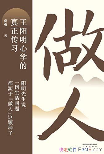 �����ˣ���������ѧ��������ϰ������/��������Ĵ���/epub+mobi+azw3