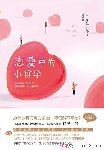 �������е�С��ѧ��/�����е�С��ѧ����������ѧ��ʦ��/epub+mobi+azw3