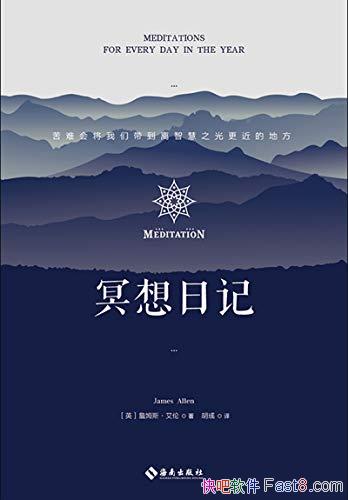 ��ڤ���ռǡ�ղķ˹������/�ƿ��Լ���ͷ�Ի�ȡƽ������/epub+mobi+azw3