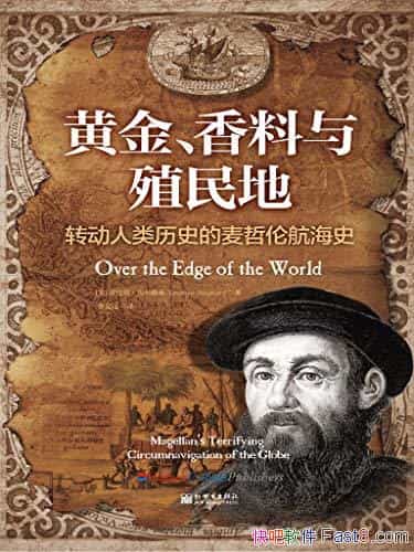 ���ƽ�������ֳ��ء�/��ת��������ʷ�������׺���ʷ/epub+mobi+azw3