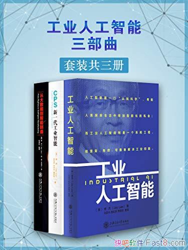 ����ҵ�˹�������������[��װ������]���/��������ר��/epub+mobi+azw3