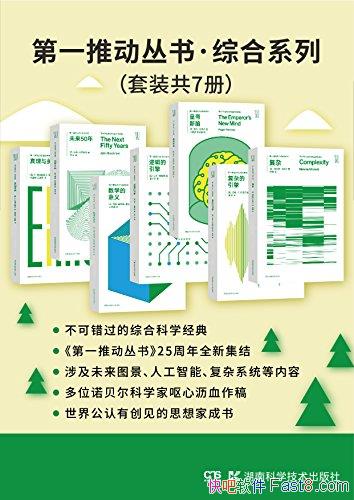 ����һ�ƶ����顤�ۺ�ϵ�С���װ���߲�/����˼��ҳ���/epub+mobi+azw3
