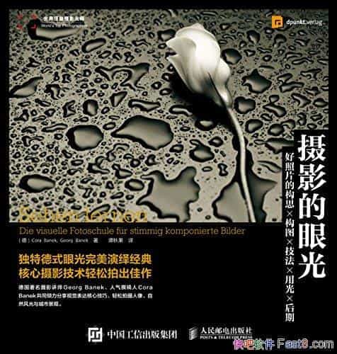 ����Ӱ���۹⡷/���ܺ���Ƭ�Ĺ�˼ ��ͼ ���� �ù� ����/epub+mobi+azw3