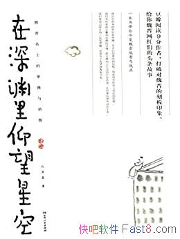 ������Ԩ�������ǿա�������/����κ����ʿ�ı�΢�뽾��/epub+mobi+azw3