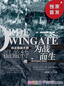 ��Ϊս����������˹�и�������˹/������ս��ʦ�¸��ش�/epub+mobi+azw3