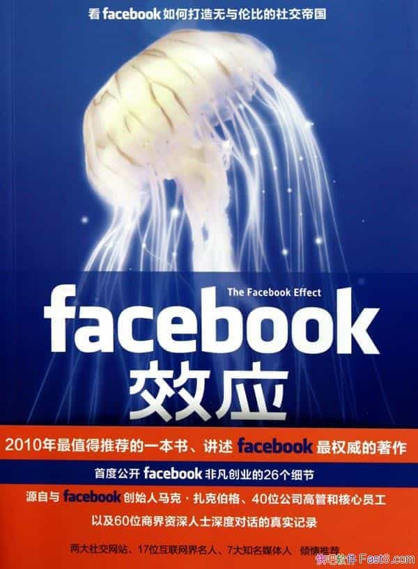 ��FacebookЧӦ���¿��������/�罻�۹����㳹�׿�����/epub+mobi+azw3