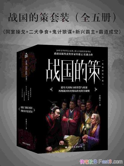 ��ս���Ĳ���װ��ȫ���/�����Ƽ�����ʮ����ʷ�о��ɹ�/epub+mobi+azw3