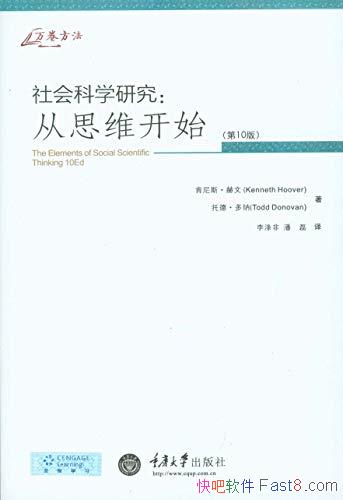 ������ѧ�о�����˼ά��ʼ������˹������/�˰��10��/epub+mobi+azw3