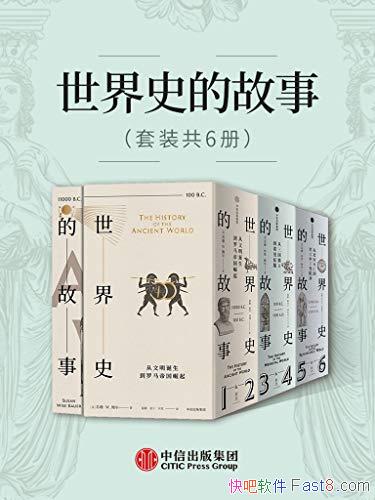 ������ʷ�Ĺ��¡���װ��6�� ��˹������/����������糱/epub+mobi+azw3