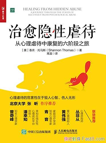 ����������Ű������ũ������˹/����ͬ���ĵĺͳ�ֵ���/epub+mobi+azw3