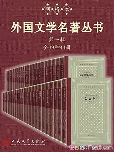 �������ѧ�������� ��һ������ȫ92��105��/��������/epub+mobi+azw3