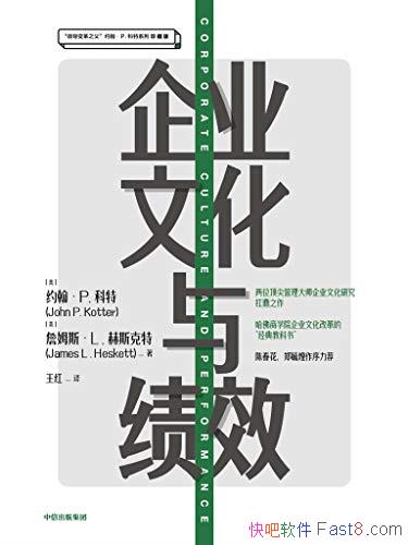 ����ҵ�Ļ��뼨Ч��/ʲô������ҵ�Ļ����������ڵļ�Ч/epub+mobi+azw3