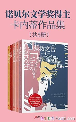 ��ŵ������ѧ���������ڵ���Ʒ������װ��5��/�����Ʒ�/epub+mobi+azw3