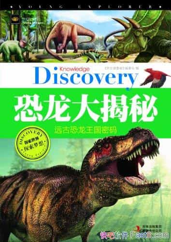 ����������أ�Զ�ſ����������롷/�޷��赲����Ĳ���/epub+mobi+azw3
