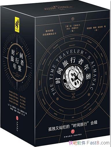 ��ʱ�������������ȫ�Ĳ�/����Ϊֹ��ģީ��ީ�����ϼ�/epub+mobi+azw3
