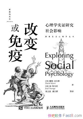 ���ı�����ߡ���ά������˹/����ѧʵ֤���о����Ӱ��/epub+mobi+azw3