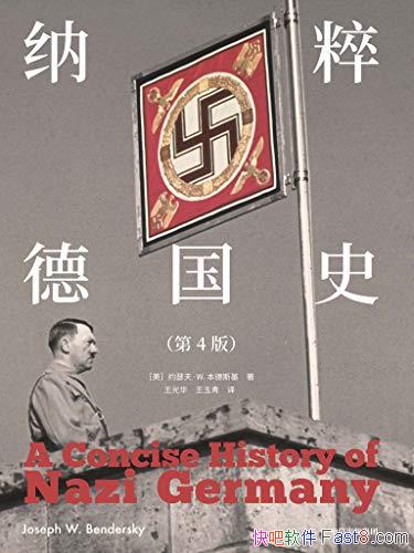 ���ɴ�¹�ʷ����4�� Լɪ�򡤱���˹��/�ɴ��������Դ/epub+mobi+azw3