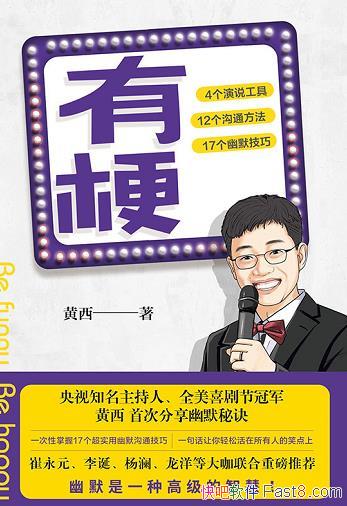 ���й�������/�������Ĭ��Ϊ����Ӱ��������ɫ�˼ʹ�ϵ/epub+mobi+azw3