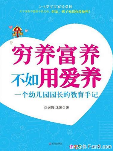 ���������������ð��������˲�/һ���׶�԰԰�������ּ�/epub+mobi+azw3