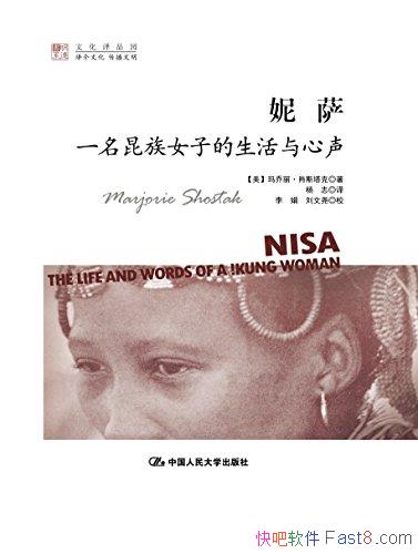 ����������������Ф˹����/��һ������Ů�ӵ�����������/epub+mobi+azw3