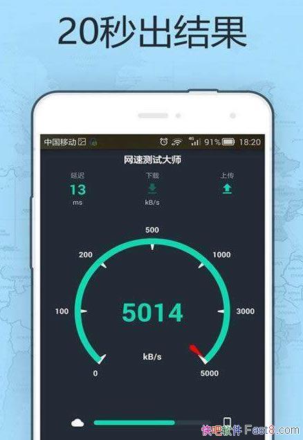 ���ٲ��Դ�ʦ v1.6.0 �ѿ�SVIP��/����̫������������