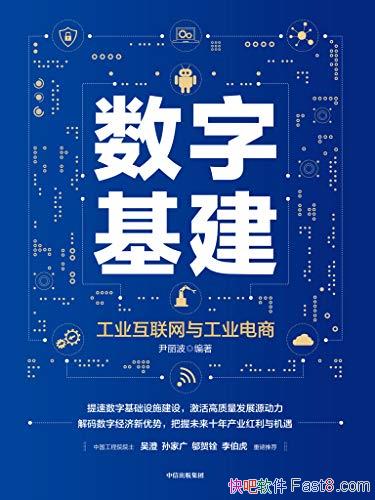 �����ֻ�����������/�ʻ�İ��� ��ʵ���� ��ҵ�������/epub+mobi+azw3