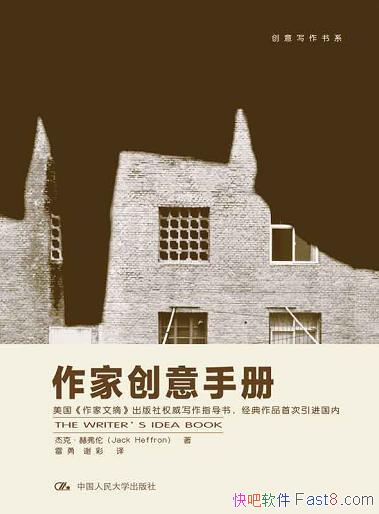 ������д����ϵ����ϵ�С���װ��36��/������д��������/epub+mobi+azw3