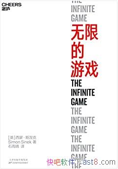 �����޵���Ϸ�����ɡ�˹����/�����޵���Ϸ��ֹͣ˼��Ӯ/epub+mobi+azw3