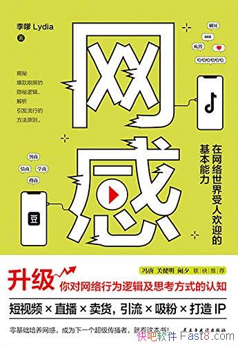 �����У��������������˻�ӭ�Ļ���������/��Ʒ��������/epub+mobi+azw3