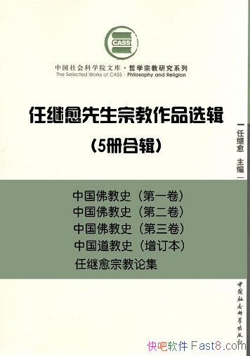 ���μ��������ڽ���Ʒѡ����5��ϼ�/��ѧ�ڽ� �о�ϵ��/epub+mobi+azw3