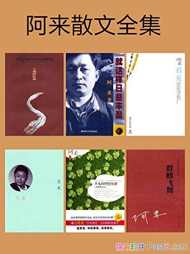 ������ɢ��ȫ�����Ļ�ѬȾ/ɢ��ȫ����������������ɢ��/epub+mobi+azw3