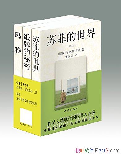 ���շƵ����硷�ֵ�����ϵ��������/��������ѧͨ�׶���/epub+mobi+azw3