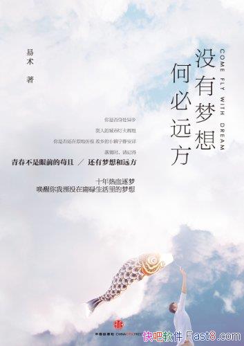 ��û�����룬�α�Զ��������/��ů����������������ʮ��/epub+mobi+azw3