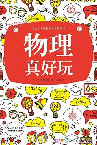 ����������桷�������/����̽����Ȥ���������������/epub+mobi+azw3