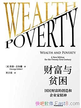 ���Ƹ���ƶ�������Ρ�������/����Ƹ��������ҵ�Ҿ���/epub+mobi+azw3
