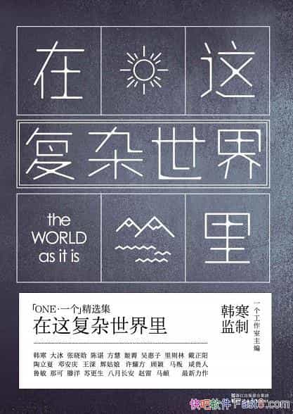 �����⸴�����������/������������Щ������ϵĹ���/epub+mobi+azw3