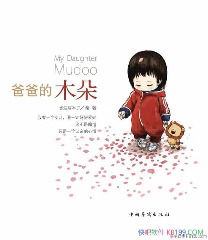 ���ְֵ�ľ�䡷��д����/û����ðְ�ֻ���۰�Ů������/epub+mobi+azw3