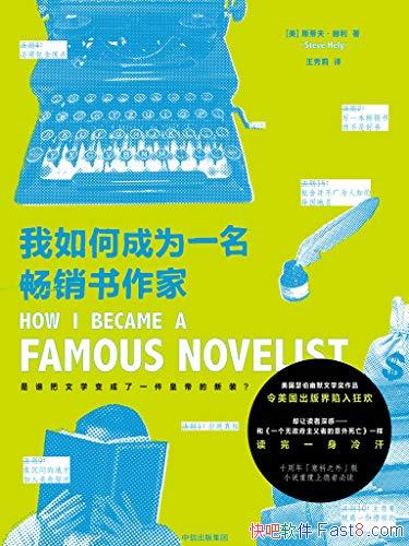 ������γ�Ϊһ�����������ҡ�����/���������һ���亹/epub+mobi+azw3