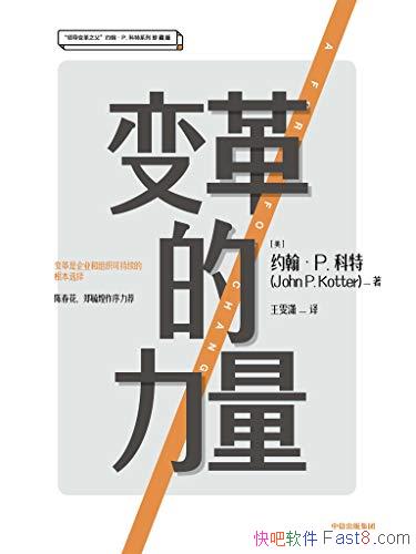 ������������Լ��������/��δ�����ʱ�������쵼��/epub+mobi+azw3