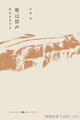 ������������ҵ�������¡�����/��һ����ʷʱ�ڵļ�¼/epub+mobi+azw3