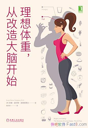 ���������أ��Ӹ�����Կ�ʼ������ɭ/������谭�˼���/epub+mobi+azw3